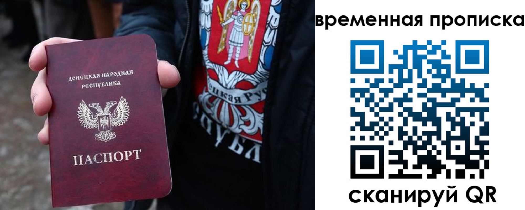 миграционный учет в Ярославле