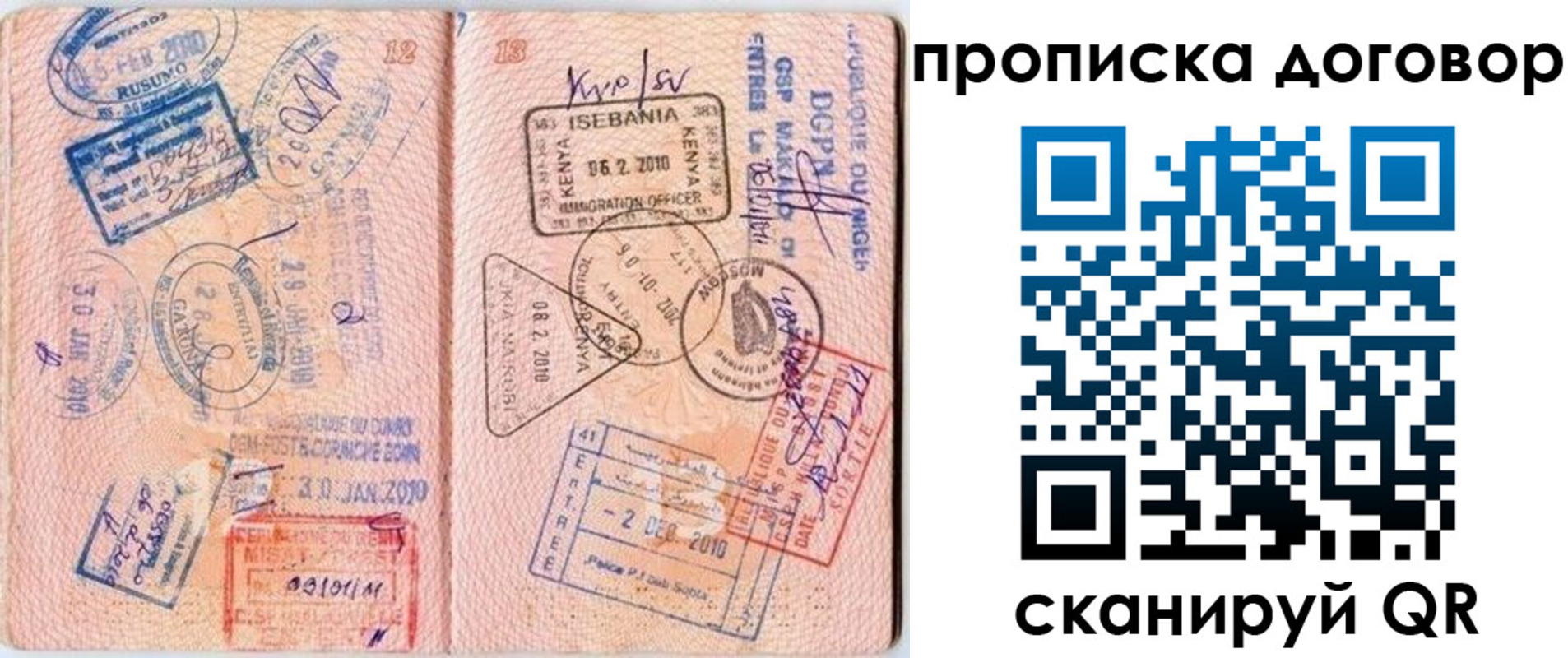 форма 3 в Ярославле