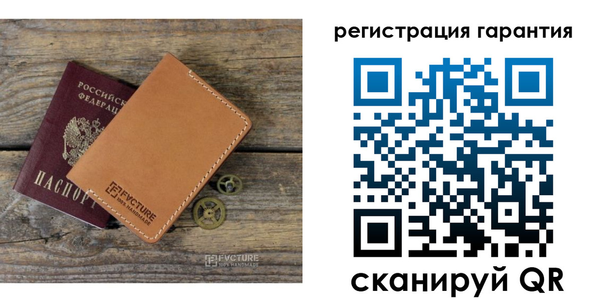 временная регистрация недорого в Ярославле